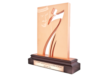 King Khalid Award for Responsible Competitiveness