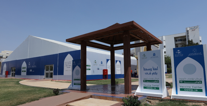 IMC Staff Setup Ramadan Tent in Support of National Campaign Vaccination Efforts