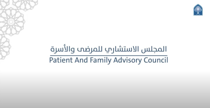 IMC Patient and Family Advisory Council