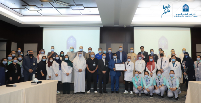 IMC is the First Saudi Hospital to Receive Cleaning Industry Management Standard Certification