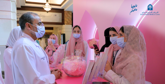 The International Medical Center launches its annual comprehensive breast cancer awareness campaign