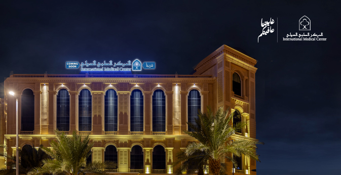 The International Medical Center Soon in Makkah