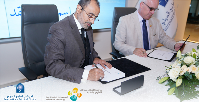 المركز الطبي الدولي يعقد شراكة مع جامعة الملك عبدالله للعلوم والتقنية  (KAUST) لتقديم الخدمات الطبية لمنسوبيها
