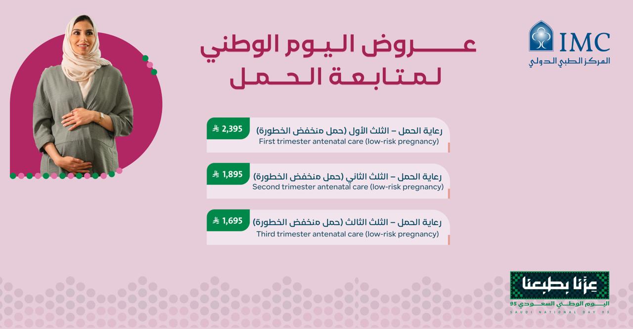 عرض عام 1