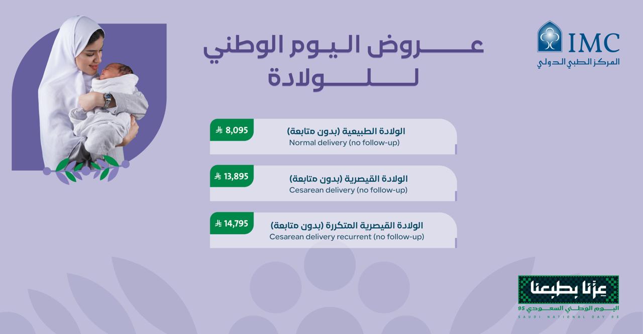 عرض الجمال 1