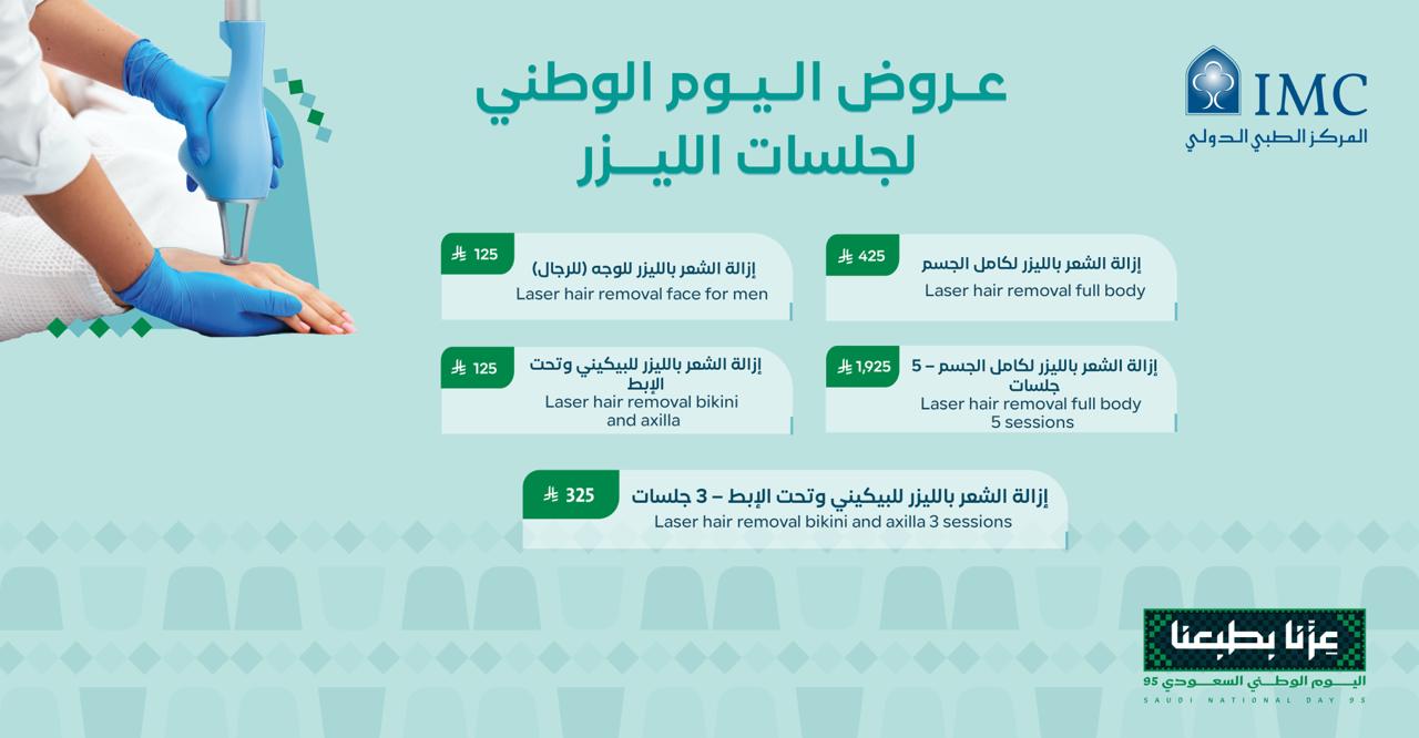 عرض تجميل الأنف 1