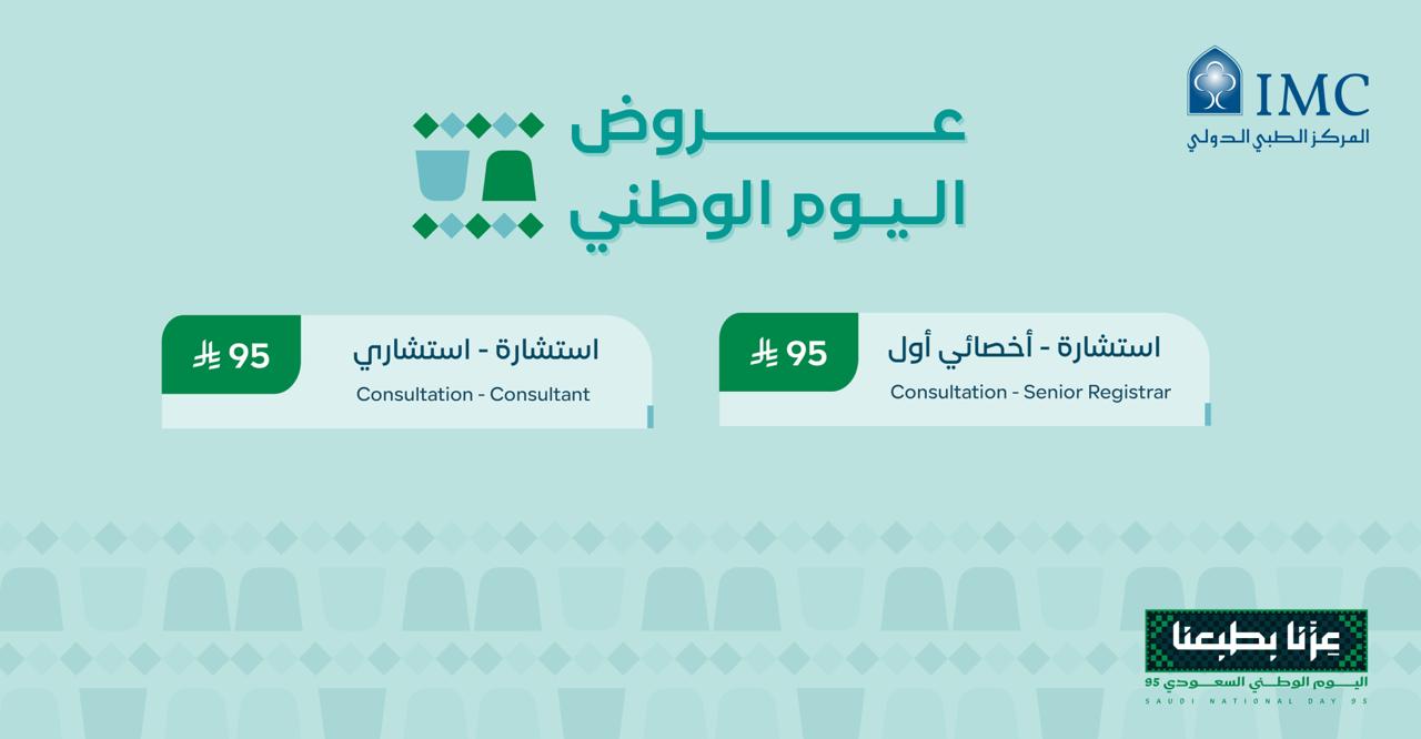عرض تجميل الأنف 2