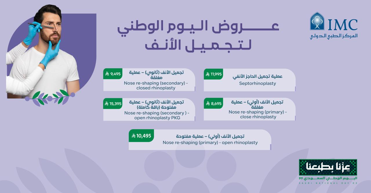 عرض الليزر