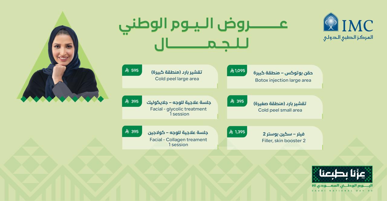 عرض متابعة الحمل