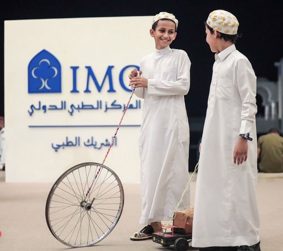 International Medical Center